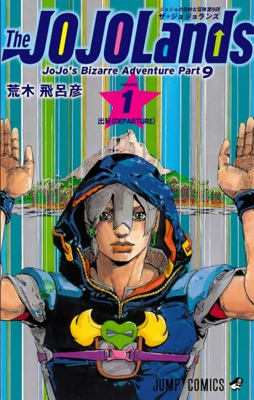 JoJo Part 9: The JoJoLands