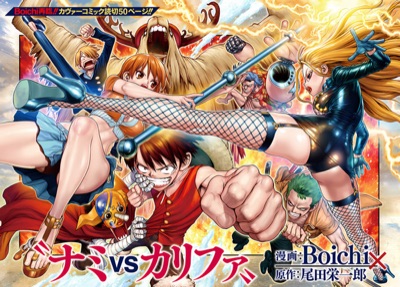 One Piece: Nami vs. Kalifa